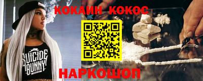наркотики Конаково