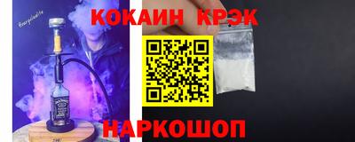 трава Комсомольск-на-Амуре