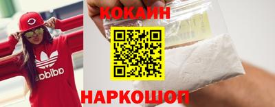трава Комсомольск-на-Амуре