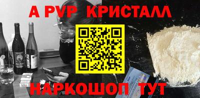 амфетамин Коммунар