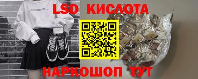 амфетамин Коммунар