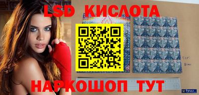амфетамин Коммунар