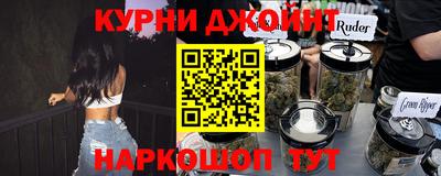 трава Комсомольск-на-Амуре