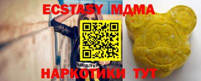 амфетамин Коммунар