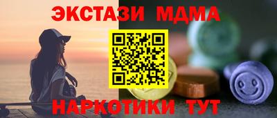 трава Комсомольск-на-Амуре