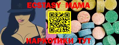 трава Комсомольск-на-Амуре