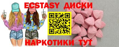 амфетамин Коммунар