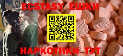 амфетамин Коммунар
