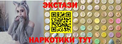 амфетамин Коммунар