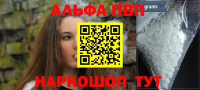 амфетамин Коммунар