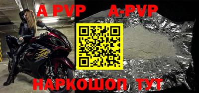 амфетамин Коммунар