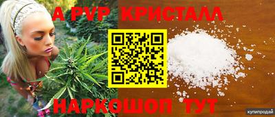 наркотики Конаково