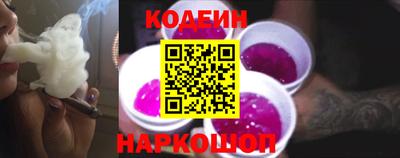 наркотики Конаково