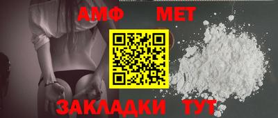 амфетамин Коммунар