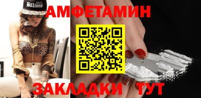 трава Комсомольск-на-Амуре