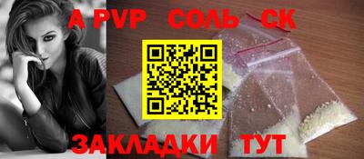 наркотики Конаково