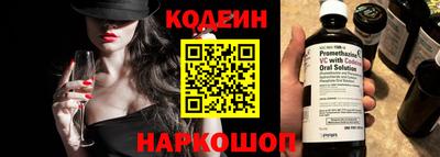 амфетамин Коммунар