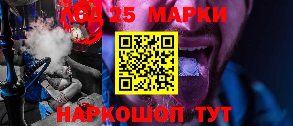 Лсд 25 экстази  LSD-25 экстази ecstasy  Узловая  mega   LSD-25 экстази ecstasy  Вход с VPN 