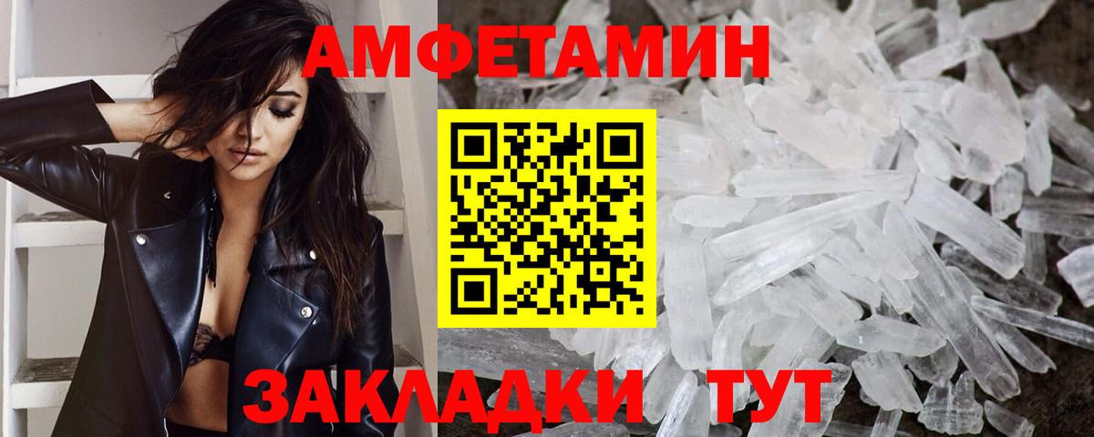 Метамфетамин винт Узловая