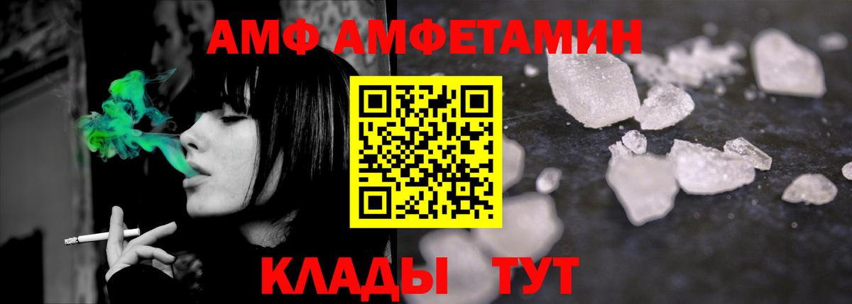 МЕТАМФЕТАМИН кристалл  Вход с VPN  МЕТАМФЕТАМИН кристалл  Узловая 