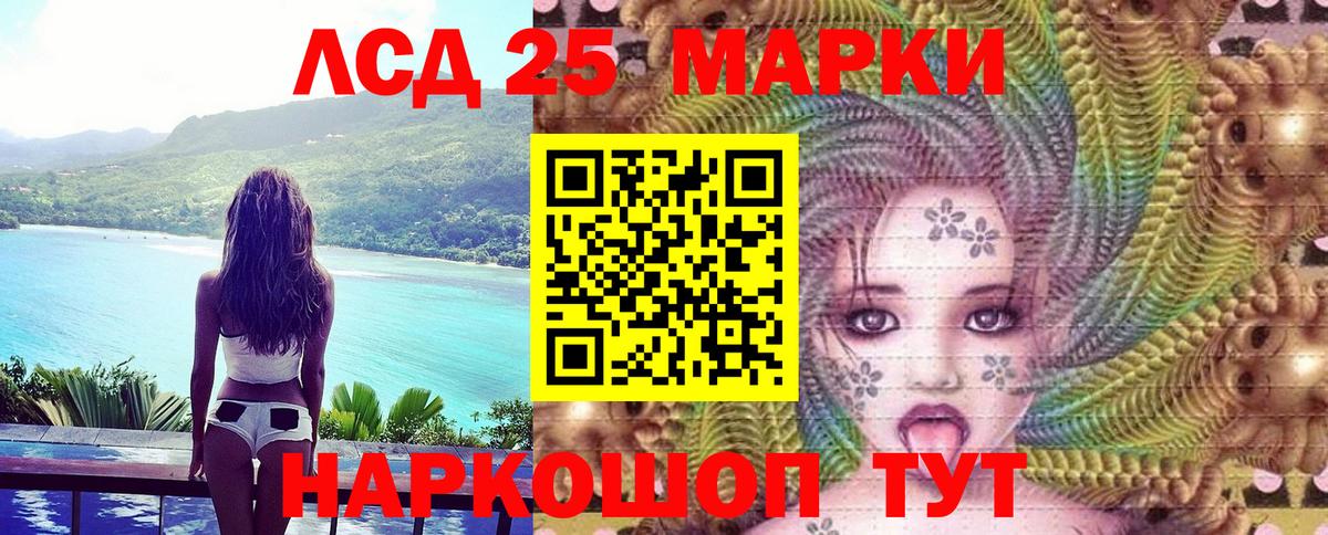 Марки NBOMe 1500мкг  Марки N-bome  Узловая  Вход с VPN 