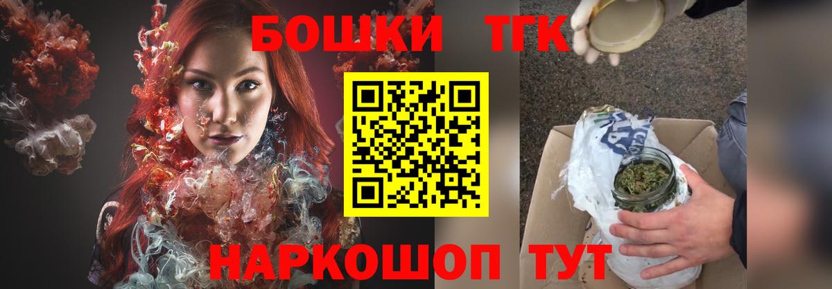 Узловая  Конопля OG Kush  Каннабис OG Kush  МАРИХУАНА OG Kush  Вход с VPN 